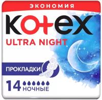 Гигиенические прокладки Kotex Ultra Night 6 капель 14 шт