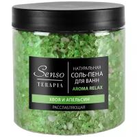 Senso Terapia Соль-пена для ванн Aroma Relax расслабляющая