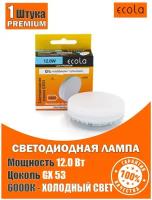 Лампа светодиодная Ecola GX53 LED Premium 12,0W, 6000K, яркий белый свет