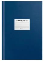 Спейс 315603 Книга учета OfficeSpace, А4, 144 л, клетка, 200*290 мм, бумвинил, цвет синий, блок офсетный