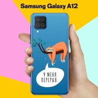 Силиконовый чехол на Samsung Galaxy A12 Перерыв / для Самсунг Галакси А12