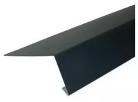 Планка карнизная для металлочерепицы 100х65 мм 2 м графитово-серая RAL 7024