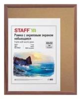 Рамка небьющаяся 40х50 см, МДФ под дерево, багет 17 мм, мокко, акриловый экран, STAFF 
