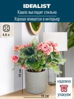 Подвесное кашпо IDEALIST Lite Плейт, D18 H18 см, 4.6 л