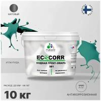 Грунт-Эмаль 3 в 1 Malare EcoCorr антикоррозионная по ржавчине для металла, акриловая водная, быстросохнущая, матовая, атлантида, 10 кг