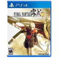 Игра Final Fantasy Type-0 HD для PlayStation 4