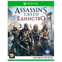 Игра Assassin's Creed Unity