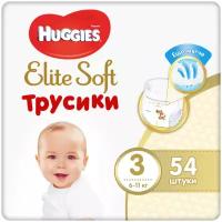 Трусики HUGGIES Elite Soft 3 (6-11кг), 54 шт