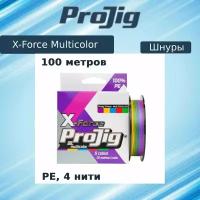 Плетеный шнур для рыбалки ProJig X-Force Multicolor 0,30 мм, 24,0 кг, 100 м