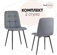 Стул STOOL GROUP Oliver