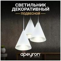 Подвесная люстра Apeyron Ляфамий 14-43