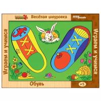 Шнуровка Step puzzle Веселая шнуровка Обувь (89502)