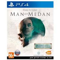 Man of Medan [PS4] New
