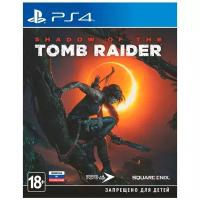 Видеоигра Shadow of the Tomb Raider для PlayStation 4