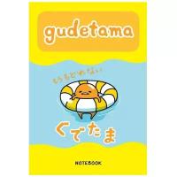 Блокнот ЭКСМО Gudetama. Блокнот с грустным желтком голубой 138x200, 80 листов