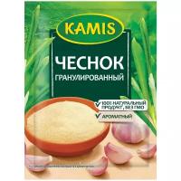 KAMIS Пряность Чеснок гранулированный, 25 г