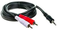 Аудиокабель для соединения устройств с разьемами RCA, jack 3.5mm-2xRCA Perfeo, 2м, J2003