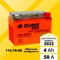 Аккумулятор для мотоцикла 12в гелевый 4 Ah 50 A обратная полярность ZUBR YTX4L-BS (iGEL) акб 12v GEL для мопеда, скутера, квадроцикла 113x70x86