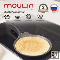 Сковорода блинная MOULIN VILLA Ferdinand FDP-24-I