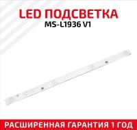 LED подсветка (светодиодная планка) для телевизора MS-L1936 V1