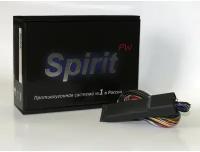 Иммобилайзер Spirit 121.2