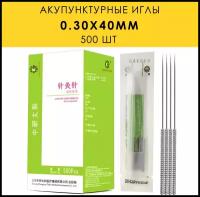 Иглы акупунктурные с направителем 500 шт. / 0,30x40 мм / стерильные стальные Zhongyan Taihe