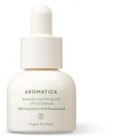 AROMATICA Сыворотка Kakadu Youth Glow Vita C serum 15% Vitamin C + 0.5% Ferulic acid 15ml