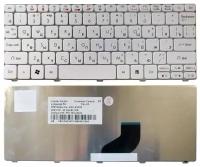 Клавиатура для ноутбука Acer Aspire One 532; One Happy, N55, Pav80 белая
