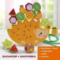 Игрушка балансир Лесная мастерская - Ёжик на поляне, 12 фигурок, 2+, 1 шт