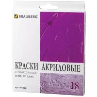 Краски акриловые художественные BRAUBERG ART DEBUT, набор 18 цветов по 12 мл, в тубах, 191126