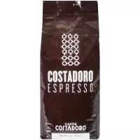 Кофе в зернах Costadoro Espresso