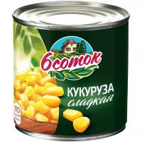 Кукуруза сладкая 6 соток