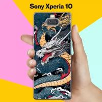 Силиконовый чехол на Sony Xperia 10 Дракон / для Сони Иксперия 10