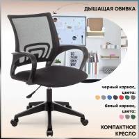 Кресло оператора Topchairs ST-Basic черный сетка/ткань крестовина пластик