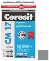 Плиточный клей Ceresit CM 17 Super Flex серый 25 кг