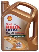 Синтетическое моторное масло SHELL Helix Ultra Professional AS-L 0W-20