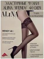 5 уп. Женские эластичные чулки ALINA WENDY 40 DEN арт.805