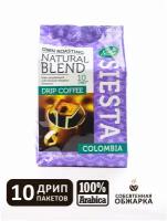 Кофе молотый в дрип-пакетах Siesta Колумбия, 10 шт