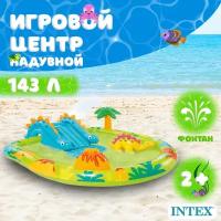 Игровой центр INTEX «Динозавры», размер 191 х 152 х 58, от 2 лет, 57166NP