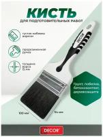 Кисть малярная плоская 100 мм для грунта, черный синтетический ворс, Decor Black White / для красок, эмалей, масел, пропиток, идеальна для грунта