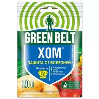 ХОМ Защита от болезней растений GREEN BELT, 20 г