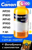 Чернила для принтера Canon PIXMA MP210, iP1800, MP140, iP1900, MP160, MP190 и др, для CL-41. Краска на принтер для заправки картриджей, (Желтый)