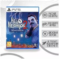 Hello Neighbor 2 - Deluxe Edition (PS5, русские субтитры)