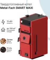 Твердотопливный котел с ручной подачей топлива Metal-Fach SMART MAXI 15 кВт