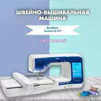 Швейно-вышивальная машина Brother Innov-is V7