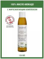 Domix Green Professional масло авокадо с жиросжигающим и антицеллюлитным комплексом без отдушек