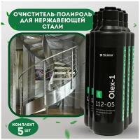 Очиститель-полироль для нержавеющей стали OLEX-1 0,5 л, средство против загрязнений и отпечатков пальцев, 5 шт