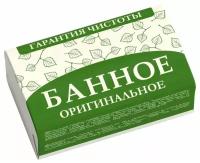 Мыло оригинальное нмжк Банное 180 г 92183