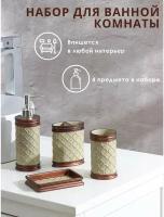 Набор аксессуаров для ванной комнаты «Ореон», 4 предмета (дозатор 350 мл, мыльница, 2 стакана)