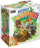 Настольная игра Hobby World Детская мафия